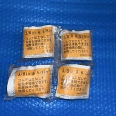 安いダイキン フレアレスジョイントの通販商品を比較 | ショッピング