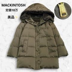 美品✨マッキントッシュ メイボールダウンジャケット フード ムートン