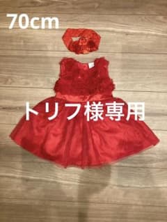 ベビードレス　70cm 女の子のサムネイル