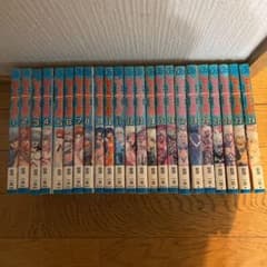 Bastard!!(バスタード)1巻〜24巻のサムネイル