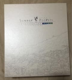 匿名配送】サマポケ 豪華版 - メルカリ