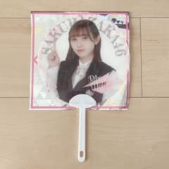 櫻坂46 渡辺梨加　ミニうちわのサムネイル