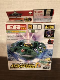 【未開封】爆転シュートベイブレード ／ベイブレードドラシエルG《A-104》のサムネイル