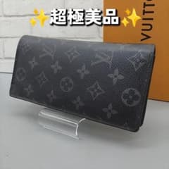 鑑定済み ルイヴィトン ポルトフォイユ エクリプス プラザ M61697