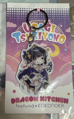 c107 B2タペストリー BBちゃん わからせっクスEXver Yo女の森|mercari 
