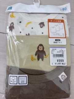 長袖シャツ 3枚組 サイズ80 新品のサムネイル
