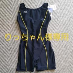 ミズノ　水着　140のサムネイル