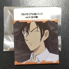 名探偵コナン コナン メモリアル缶バッジ 萩原研二 楽天市場】名探偵コナン メモリアルカット缶バッジ | アニメグッズ 缶