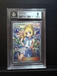 BGS 9 リーリエ SR がんばリーリエ ポケモンカード - メルカリ