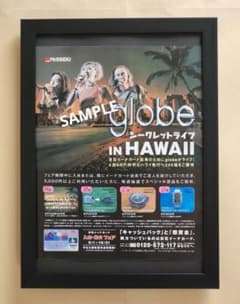昭和レトロ広告 globe シークレットライブ in HAWAII 日石 - メルカリ