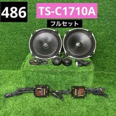 カロッツェリア TS-C1710A セパレートスピーカー一式 - メルカリ