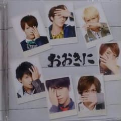 ジャニーズWEST CDのサムネイル