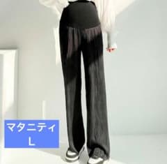 マタニティパンツブラックのサムネイル