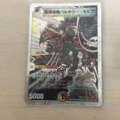 デュエルマスターズバルキリールピア即購入OKのサムネイル