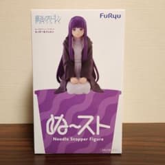 [No box] Funeral Frieren Noodle Stopper Figure Mussuna Fern
