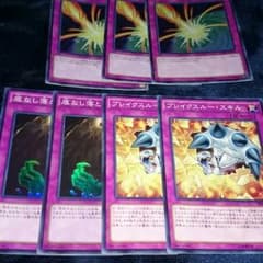 遊戯王OCG 罠カードセット2のサムネイル