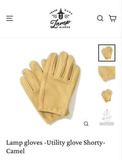 Lamp gloves -Utility glove Shorty- Camel - メルカリ