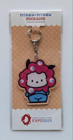 大阪・関西万博 ミャクミャク ポチャッコ アクリルキーホルダーのサムネイル