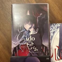 りぅ様専用　Adoのベストアルバム Blu-ray 2枚組のサムネイル