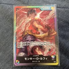 ワンピースカードゲーム モンキー・D・ルフィ リーダー 8パック 旧式