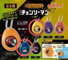 劇場版『チェンソーマン レゼ篇』 サウンドロップ　デンジ・ビーム　2個セットのサムネイル