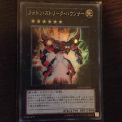 ヤガミ様 専用のサムネイル