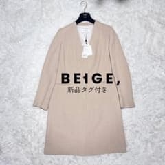 大きめ 新品✨ ベイジ BEIGE ノーカラーロングジャケット 定価6.3 大きめ 新品✨ ベイジ BEIGE ノーカラーロングジャケット 定価6.3
