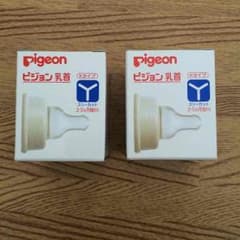 ピジョン 乳首 Kタイプ(2コセット)のサムネイル
