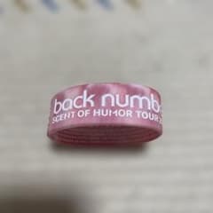 back number バンドのサムネイル