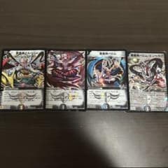 《デュエルマスターズ》バロム4枚セット(バラ売り可)のサムネイル