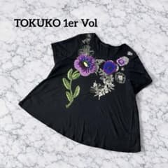トクコプルミエヴォル 花刺繍トップス サイズ9 フラワー刺繍