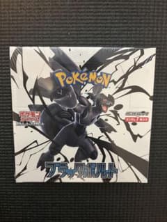 ポケモンカードゲーム ブラックボルト 1BOXのサムネイル