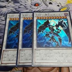遊戯王 A BF-神立のオニマルのサムネイル