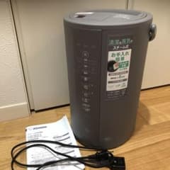 象印 スチーム式加湿器 EE-DE50 2024年製 4.0L グレー - メルカリ