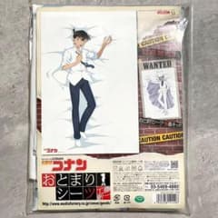 未開封 メディアファクトリー 名探偵コナン おとまりシーツ 工藤新一 m45977255138_1.jpg?1754877294