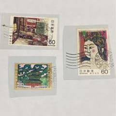 古切手 3枚 棟方志功 佐伯祐三 梅原龍三郎 - メルカリ