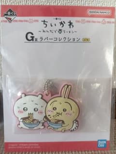 이치 반 쿠지 치이카와 모두라면 G상 고무 컬렉션 치이카와 토끼