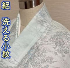 絽 洗える着物 身丈159cm 小紋 夏着物 化繊のサムネイル