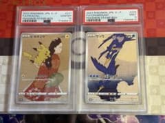 見返り美人ピカチュウPSA10＆ウッウPSA9 切手BOX箱付き - メルカリ