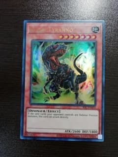 遊戯王 暗黒恐獣 ブラックティラノ ウルトラレア 英語版 - メルカリ