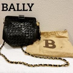 美品】BALLY バリー チェーンショルダーフリンジ レザー 黒 がま口 