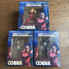 COBRA リアルフィギュア 〜リミテッドアソート 〜 全3種 COBRA コブラ リアルフィギュア 〜リミテッドアソート 〜 全3種 - メルカリ