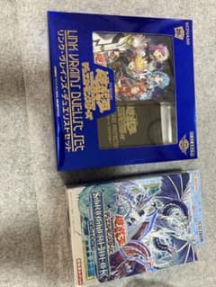 遊戯王 未開封BOX 2個セット - メルカリ