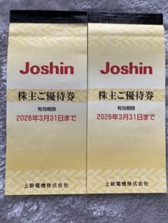 Joshin 株主ご優待券 2026年3月31日まで - メルカリ