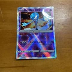 ポケモンカード かがやくサーナイトのサムネイル