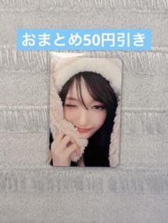IVE Secret イソ BEATROAD 特典 トレカのサムネイル