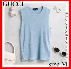 GUCCI✨水色 リネン ノースリーブ M　タンクトップ　トップス GUCCI✨水色 リネン ノースリーブ M タンクトップ トップス - メルカリ
