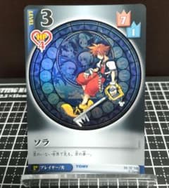 キングダムハーツＴＣＧ　ソラ　SR 裏面傷あり m45979122968_1.jpg?1784998356