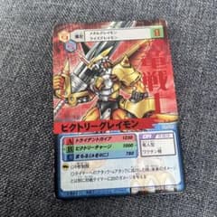 7 デジモンカードα Dα-406 ビクトリーグレイモン 旧デジモン