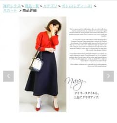 新品未使用！値下げ！yokoさんコラボスカートのサムネイル